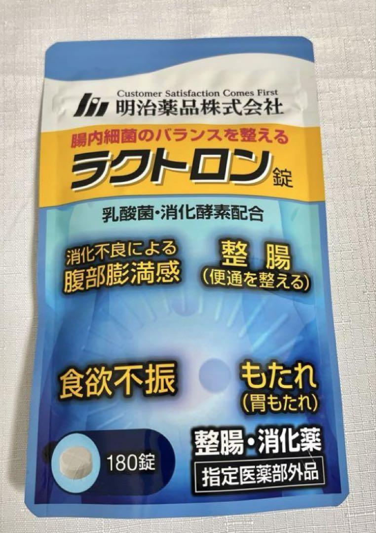 明治薬品　ラクトロン錠　サプリメント　整腸剤　食欲不振その他