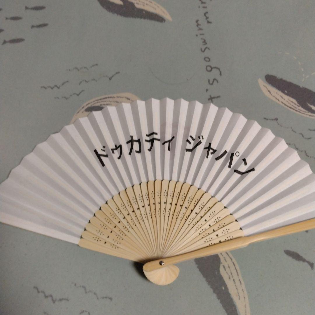 非売品】日本ハム FAV会員限定非売品 超夏扇子 #66万波中正 未使用品