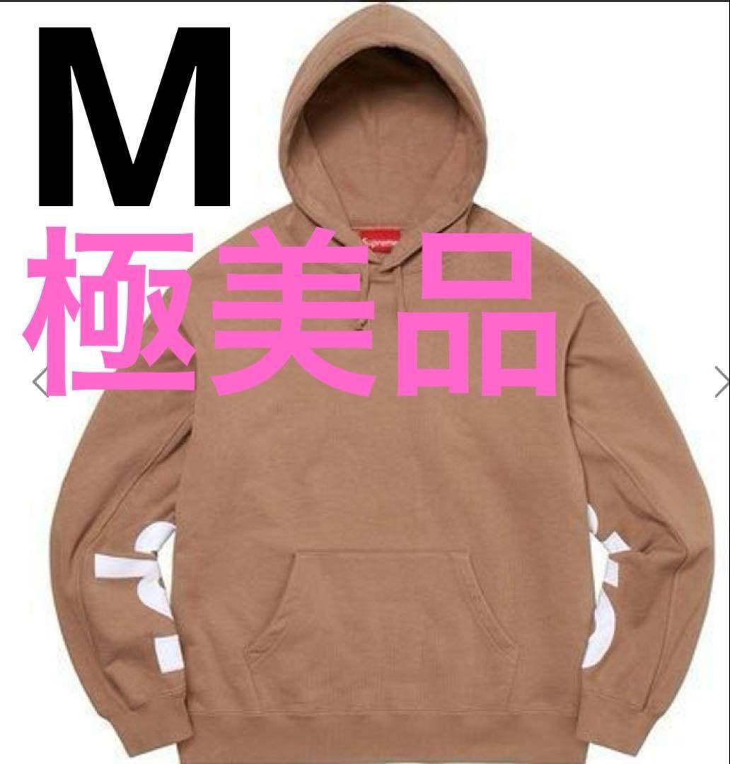 シュプリーム クロップド パネル フーディー スウェット パーカー M