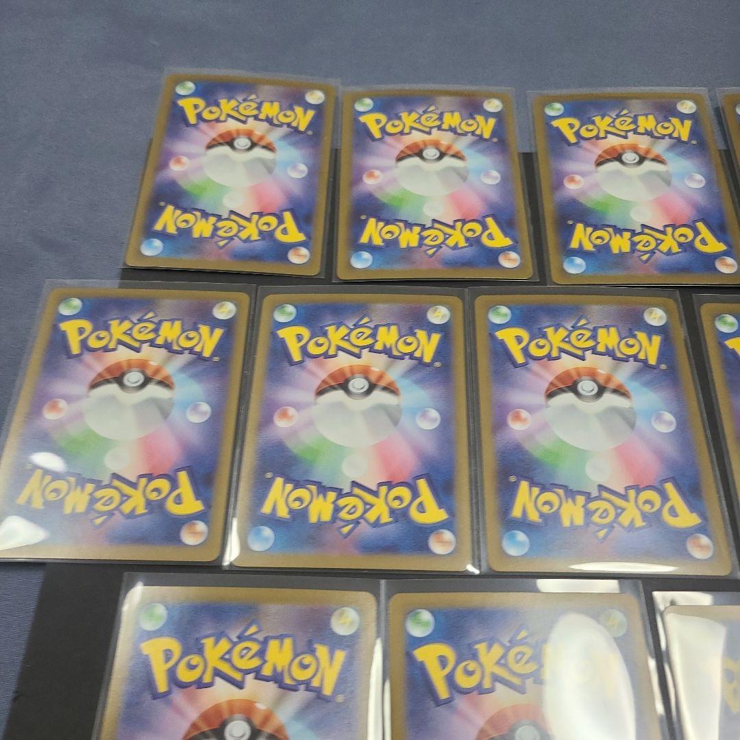 ポケモンカード　ブラックボルト　ホワイトフレアARまとめ売り　計13枚