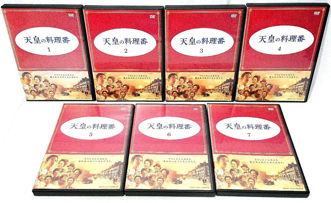 Amazon.co.jp: 天皇の料理番 全7巻 レンタル版DVD 全巻セット