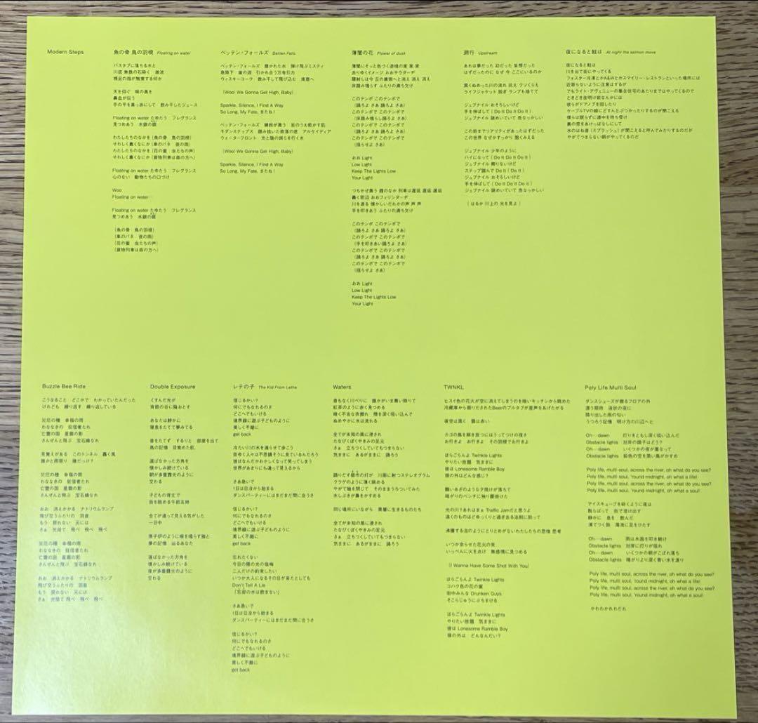 【新品】CERO / POLY LIFE MULTI SOUL レコード cero POLY LIFE MULTI SOUL (オリジナル盤) レコード - メルカリ