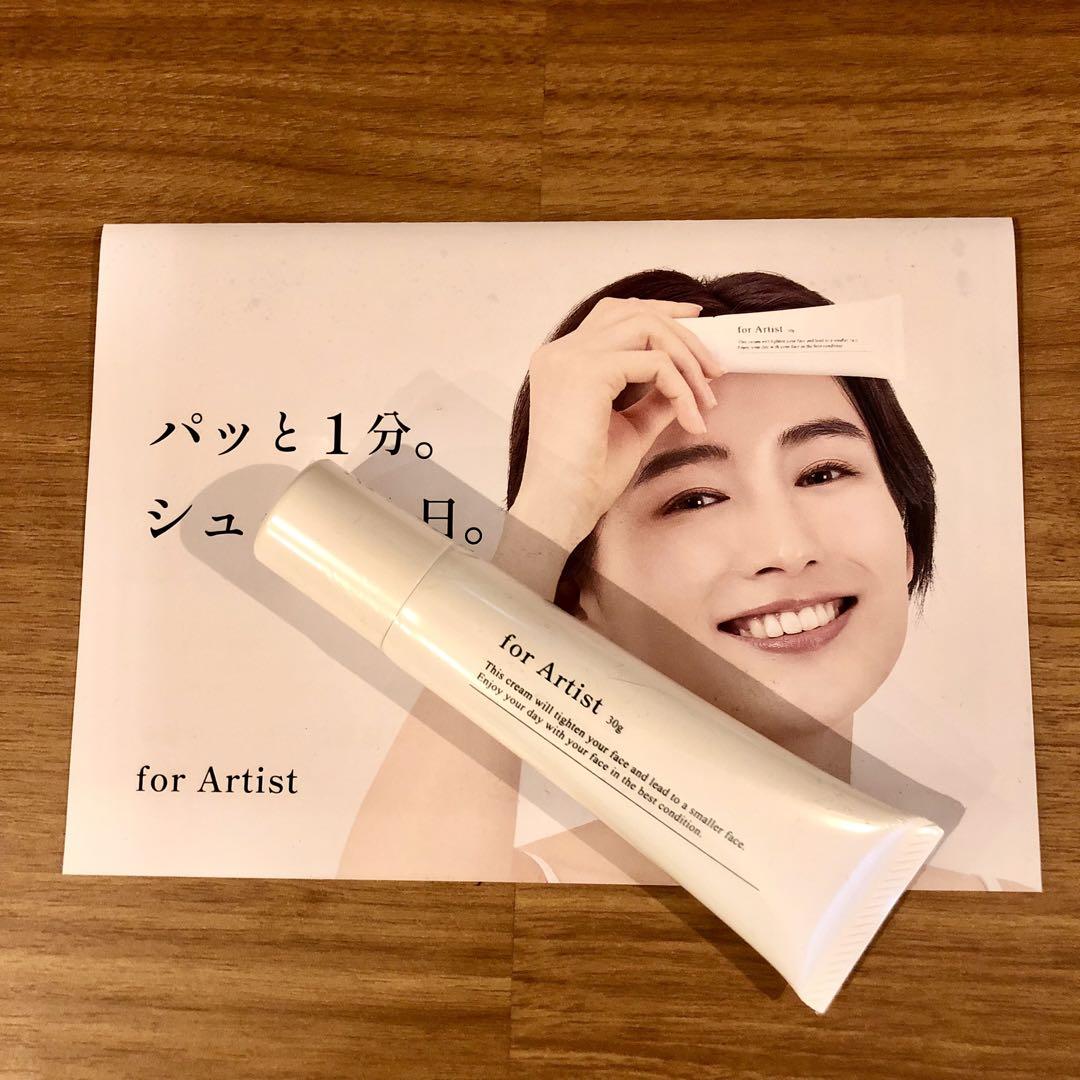 新品 未開封 for Artist フォーアーティスト フェイスクリーム