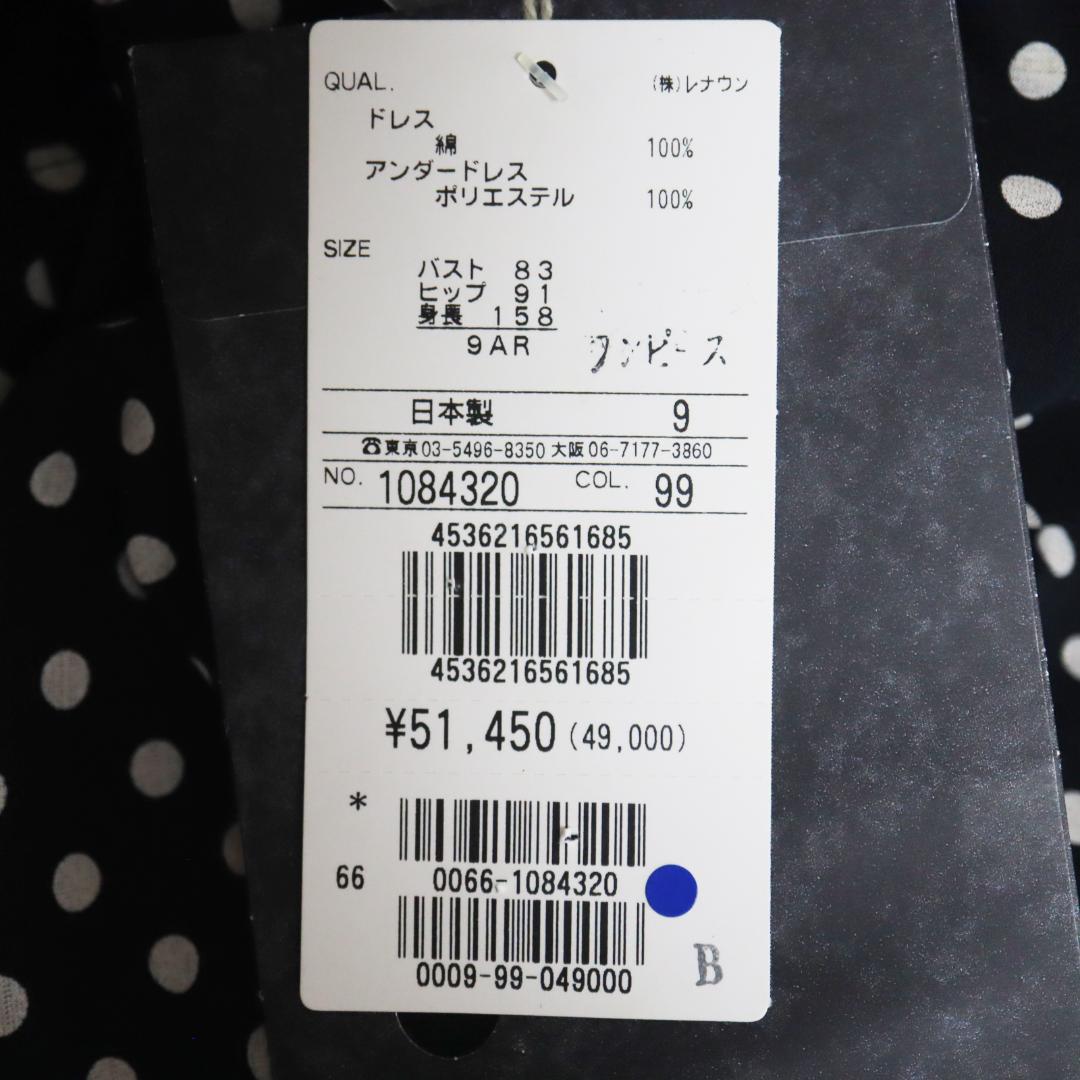 TOKUKO 新品 半袖ドット柄ワンピース 黒 綿 レディース 夏 水玉 半袖