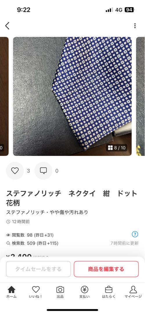 美品　サルバトーレフェラガモ　ネクタイ　、ステファノリッチ　まとめて3本