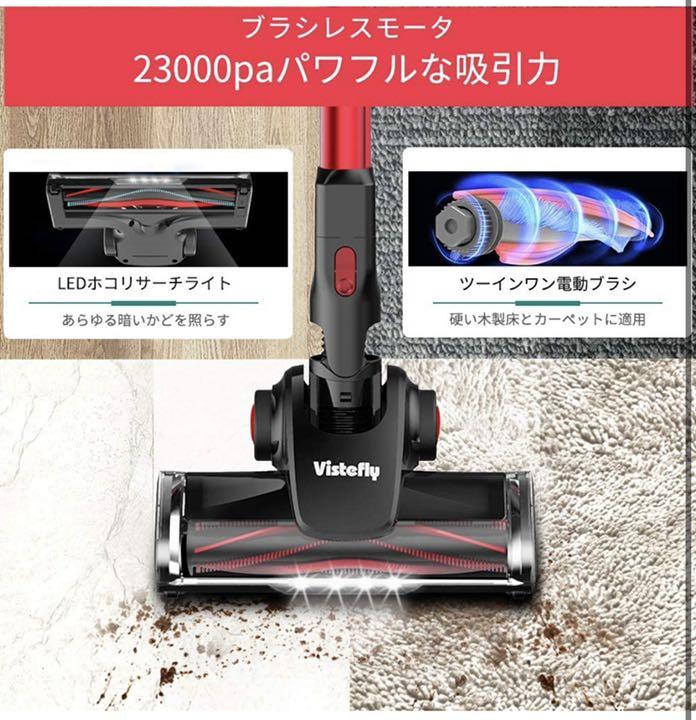サイクロン式コードレス掃除機