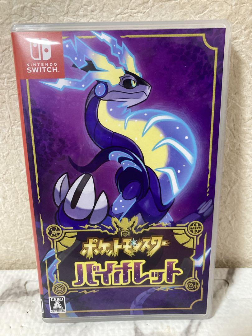 ☆ポケットモンスター ゲームソフト バイオレット&ソード 2点セット ポケットモンスター ソード・バイオレット セット - メルカリ