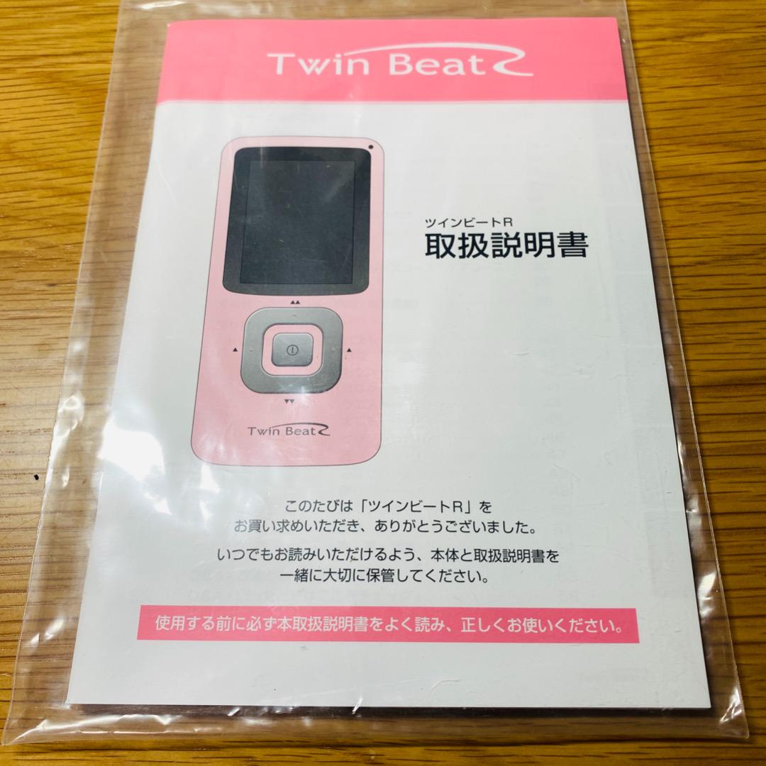 シェリー ツインビートR サロン専売 EMS トレーニング ダイエット ツインビートR フェイシャルケア ☆ 今話題の携帯型最高峰EMS