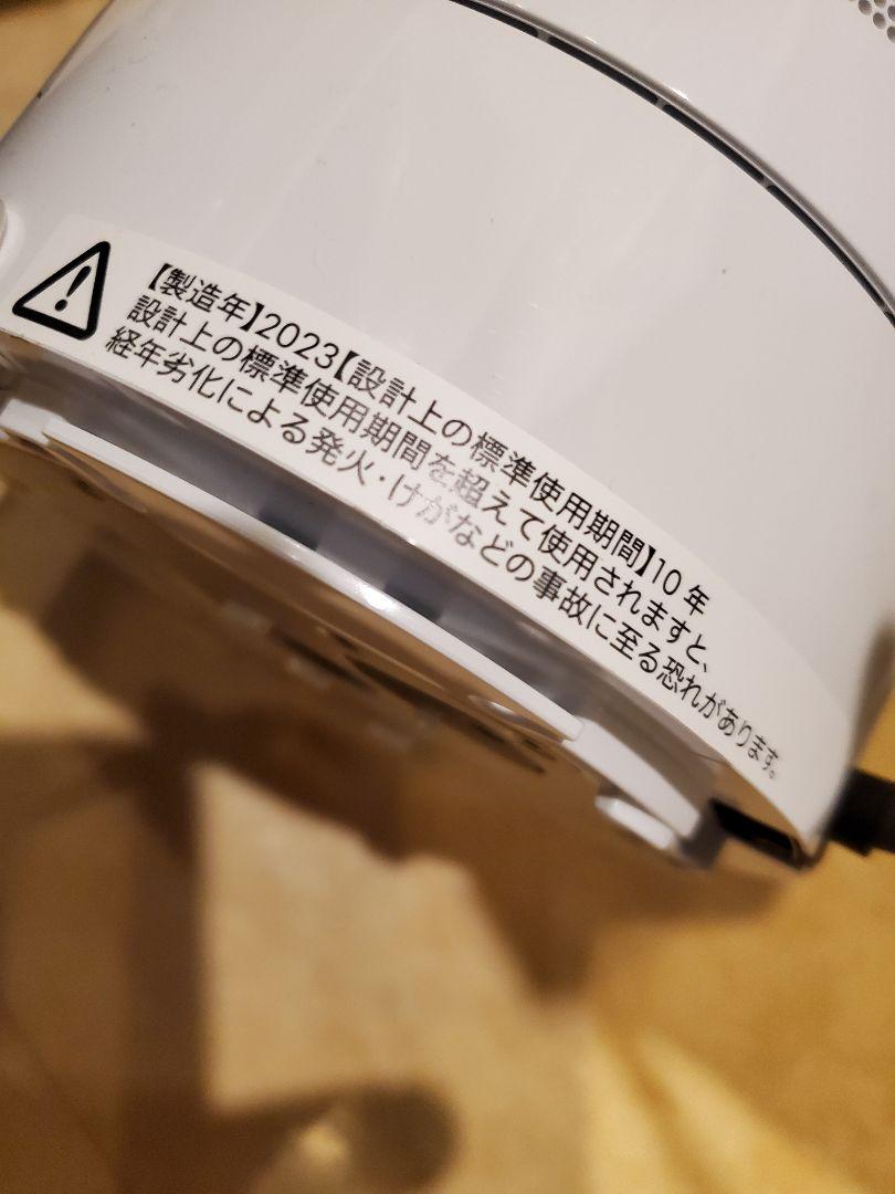 Dyson AM07 ダイソン タワーファン　扇風機 冷風機 2023年製造