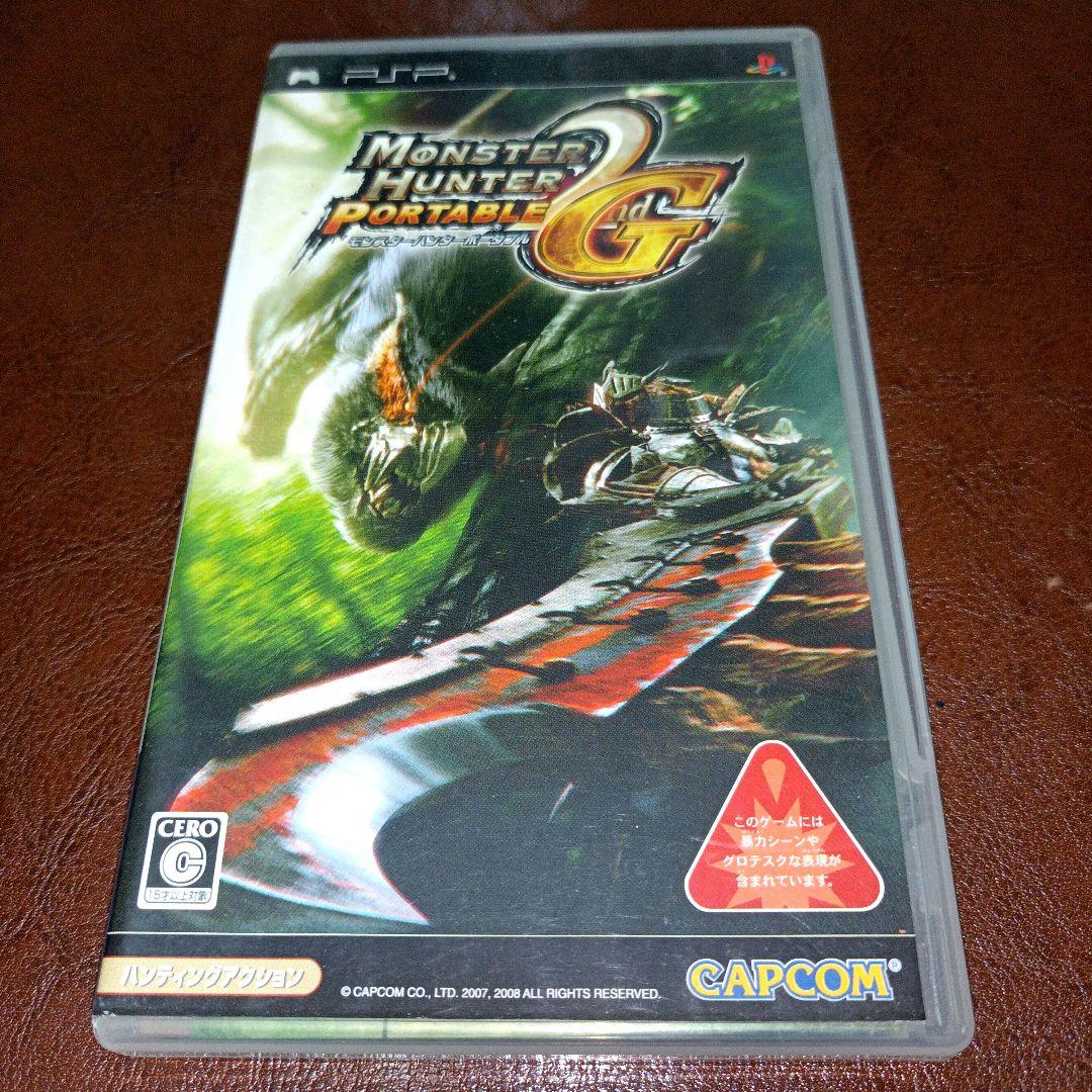 Amazon.com: Monster Hunter Portable 2nd G [PSP the Best New