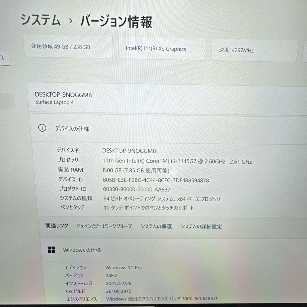 大人気‼️Surface Laptop 4☘プラチナ☘第11世代☘ノートパソコン 大人気‼️Surface Laptop 4☘プラチナ☘第11世代☘ノートパソコン