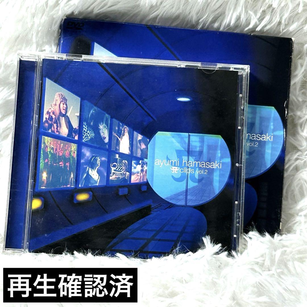 RE ARRIVAL/再入荷 浜崎あゆみ/A clips vol.2 - メルカリ ミュージック