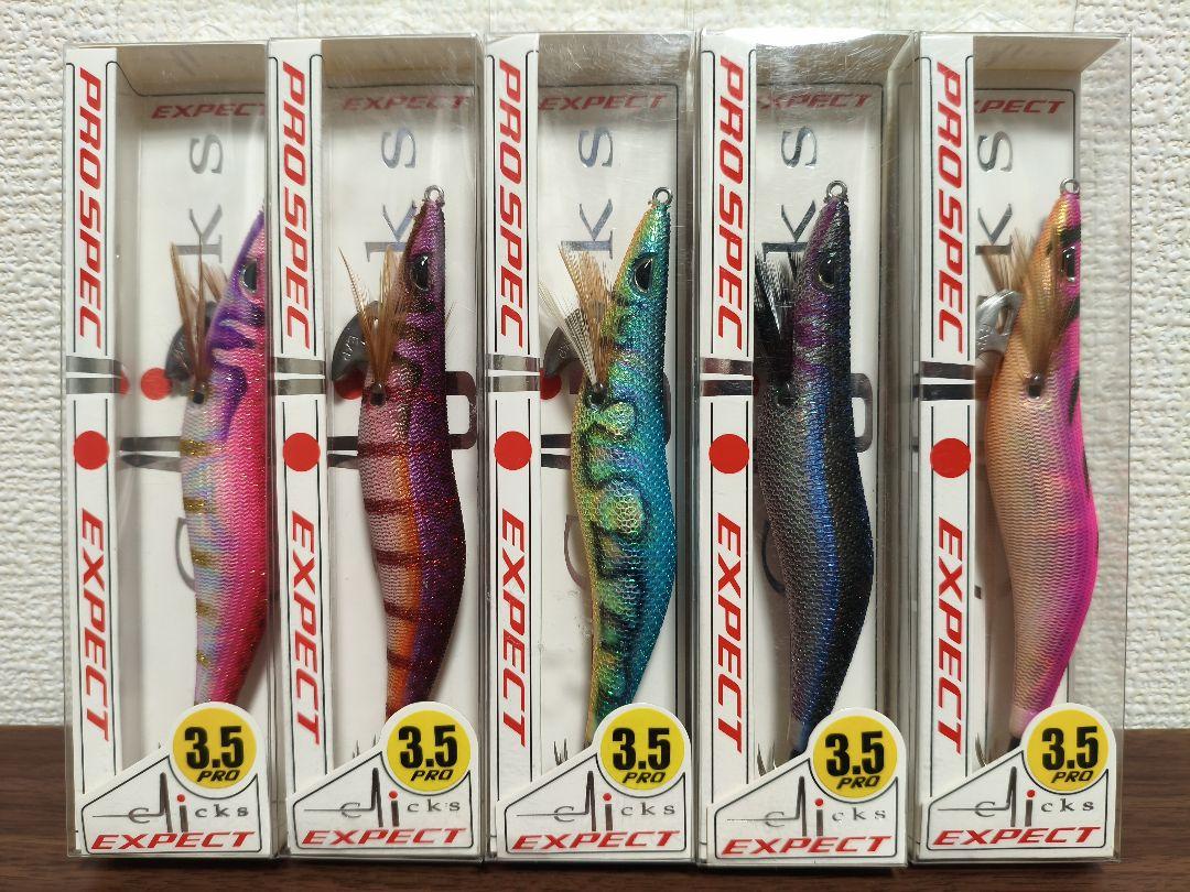 灼熱！プロスペックエクスペクト 3.5寸 超絶爆釣カラーset！限定カラー入