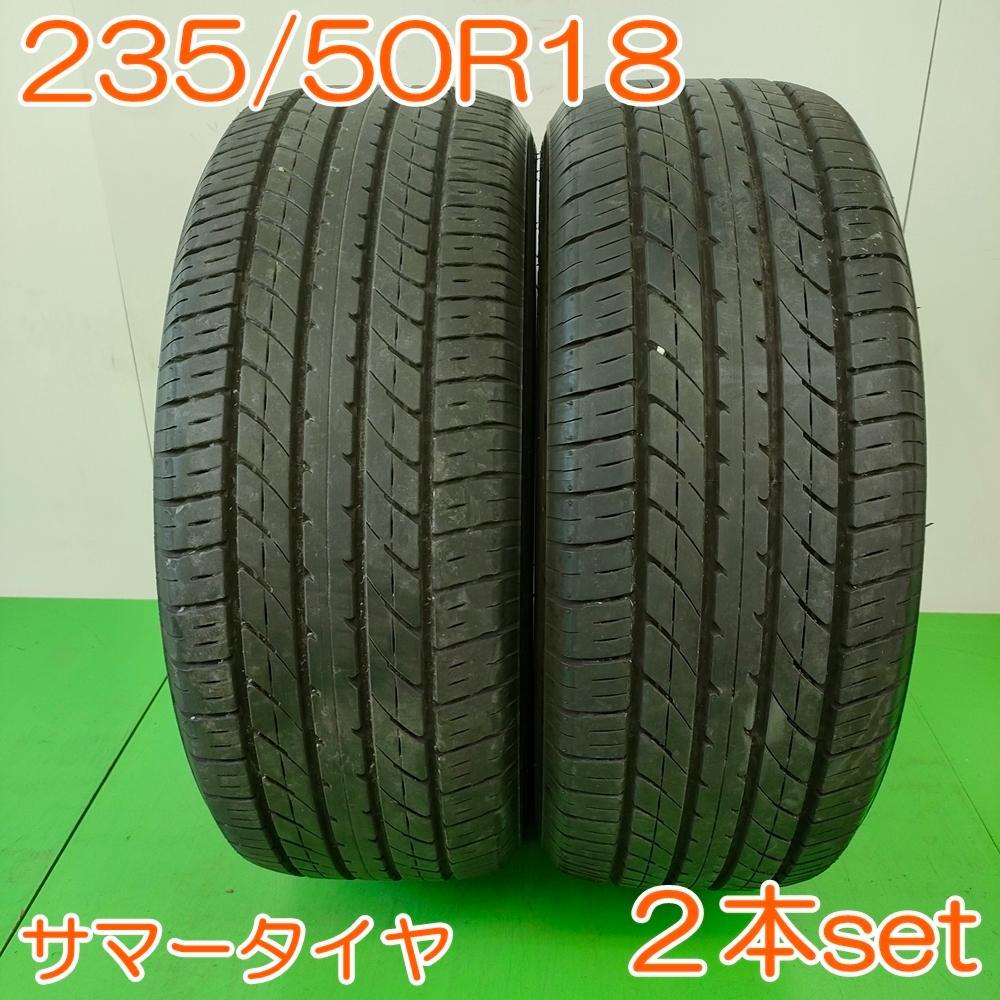 タイヤ・ホイール TOYOTIRES 235/50R18 TRANPATH R30 YA2110