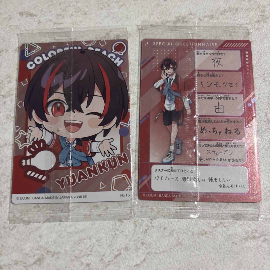 未開封】カラフルピーチ ウエハース2 メタリックプラカード ゆあ