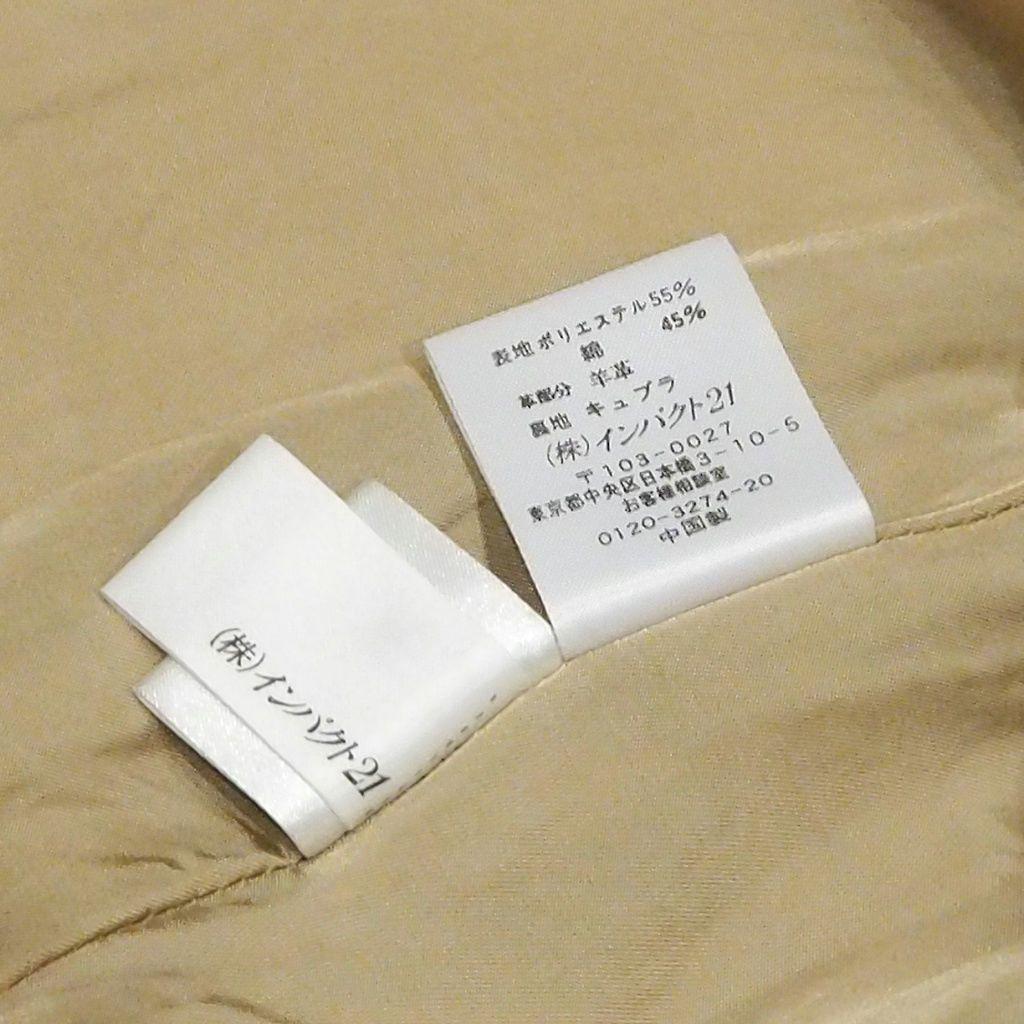 【美品】ラルフローレン トレンチコート ベルト付き レザーバックル 9 ベージュ
