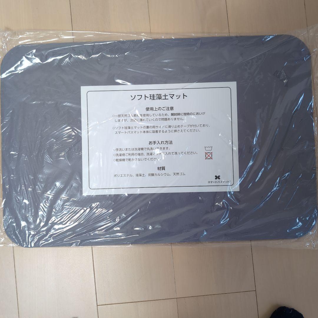 スマートバスマット　体重計 　issin