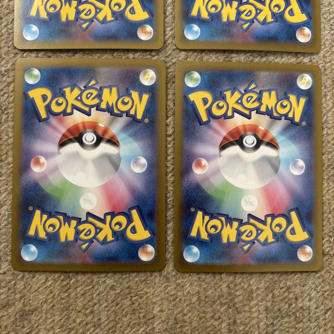 ポケモンカード　グレイシア　マスターボール　　４枚