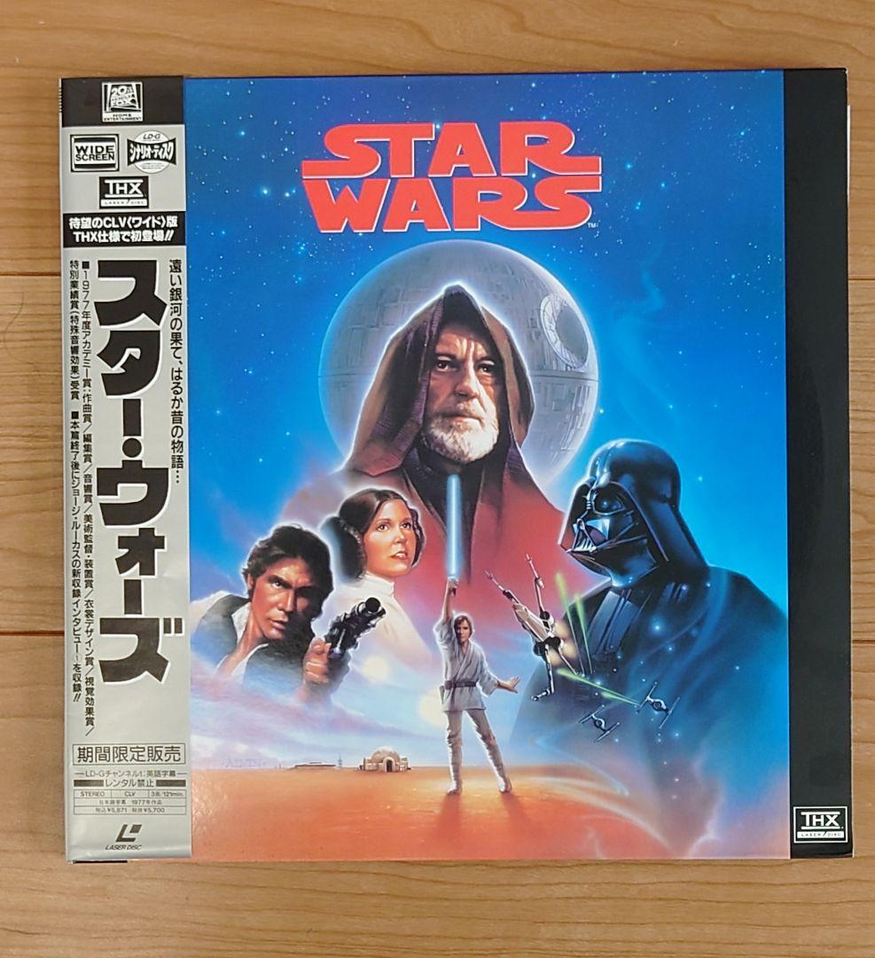 LD スターウォーズ 最初の3部作 - メルカリ