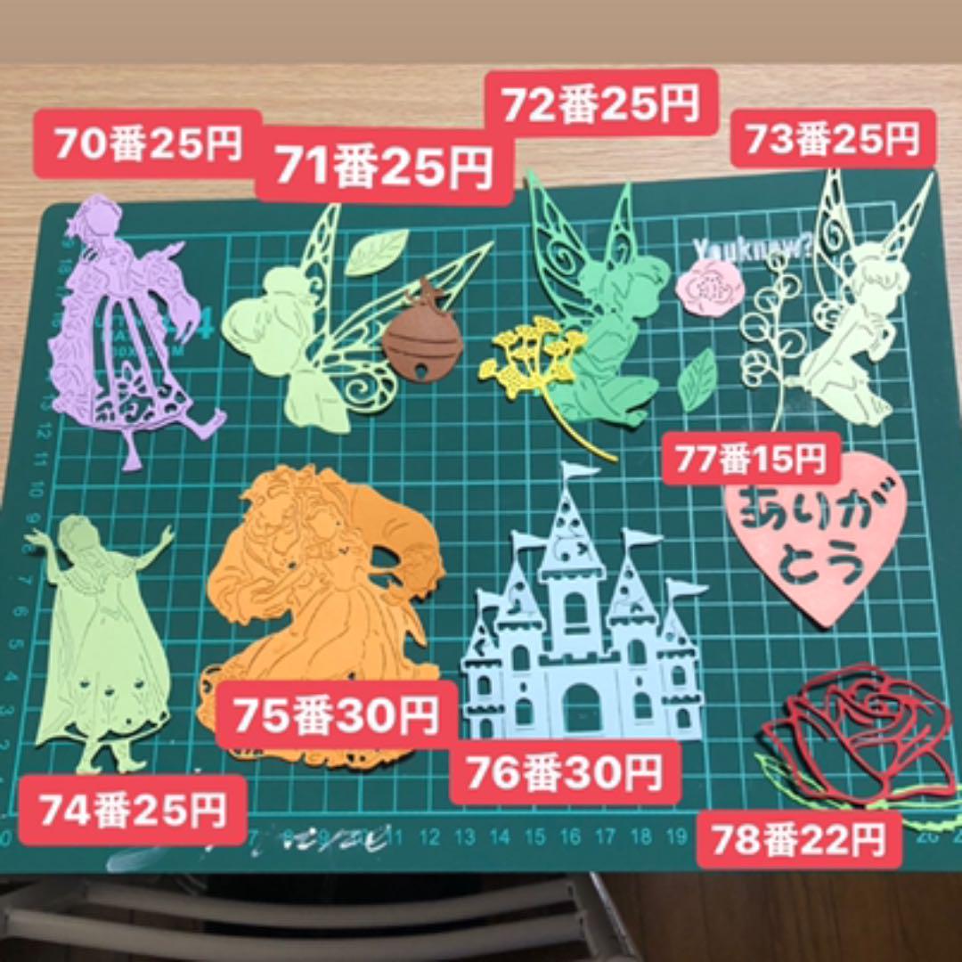 2021福袋】 クラフトパンチ オーダー 2 ディズニー アルバム 写真 ベイビー マタニティ - 【未使用】 - sortir.nc 2021福袋】 クラフトパンチ オーダー 2 ディズニー アルバム 写真 ベイビー マタニティ - 【未使用】 - sortir.nc