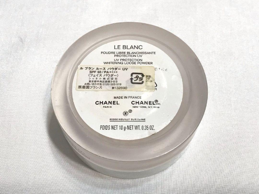 【新品未使用】CHANEL LE BLANC BR12 パウダーファンデーション ル ブラン コンパクト ラディアンス｜CHANELの人気色を比較