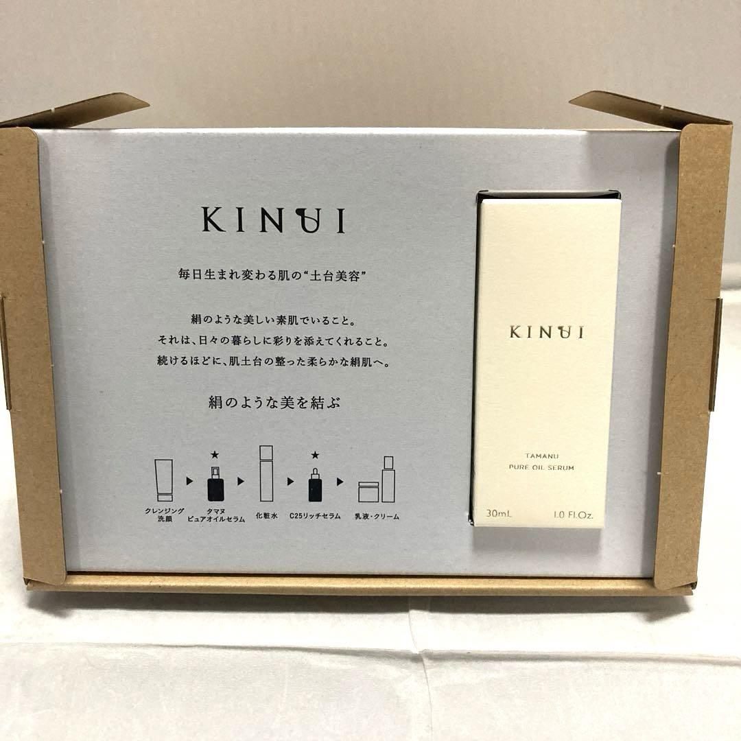 楽天市場】【限定P10倍】KINUI キヌユイ タマヌピュアオイル