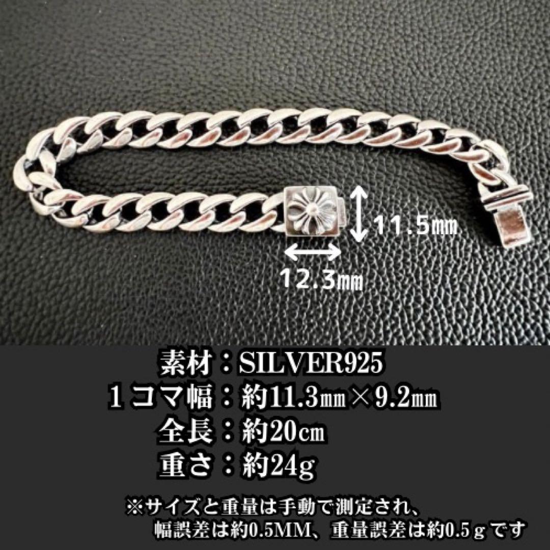 人気！ブレスレット メンズS925リンクチェーンスタイル アメリカンレトロ