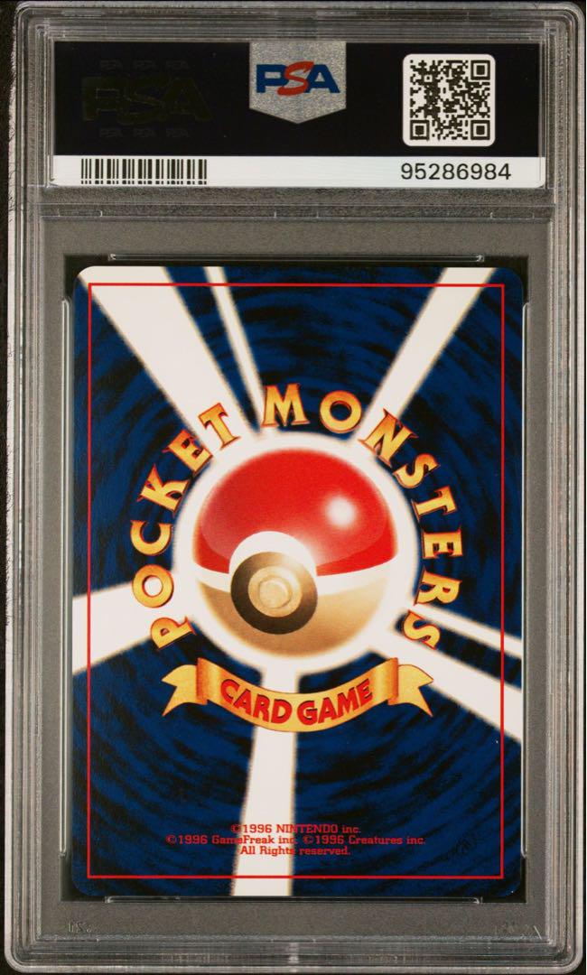 【PSA10】ポケモンカード ポケカ 旧裏 Neo ライコウ PSA10】ポケモンカード ライコウ 旧裏 neo3 メルカリ最安値