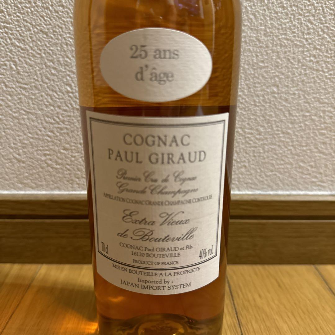 お酒 ブランデー コニャック]ポール・ジロー 25年 40度 700ml