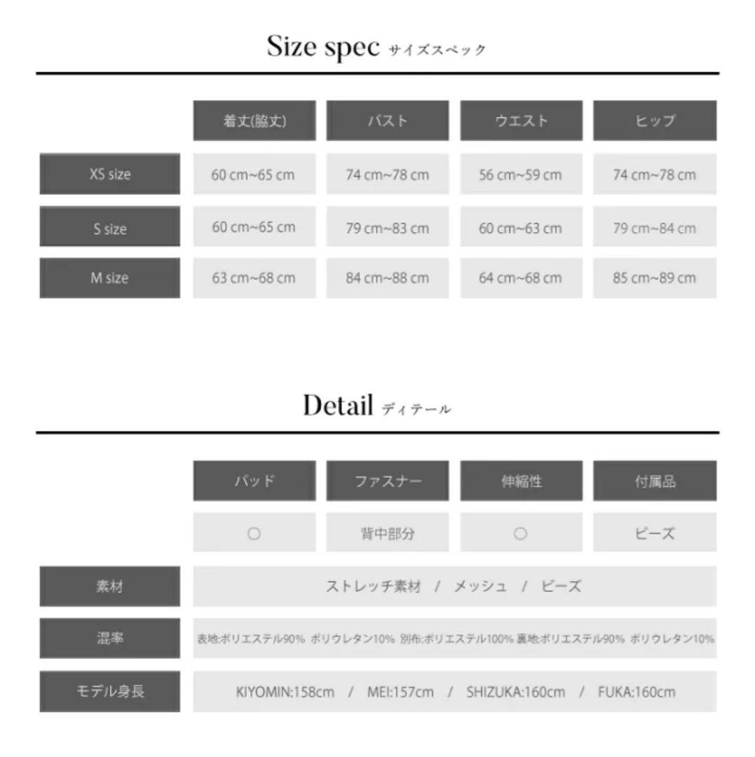 【新品未使用】angelR ピンクドレス 【新品未使用】angelR ピンクドレス