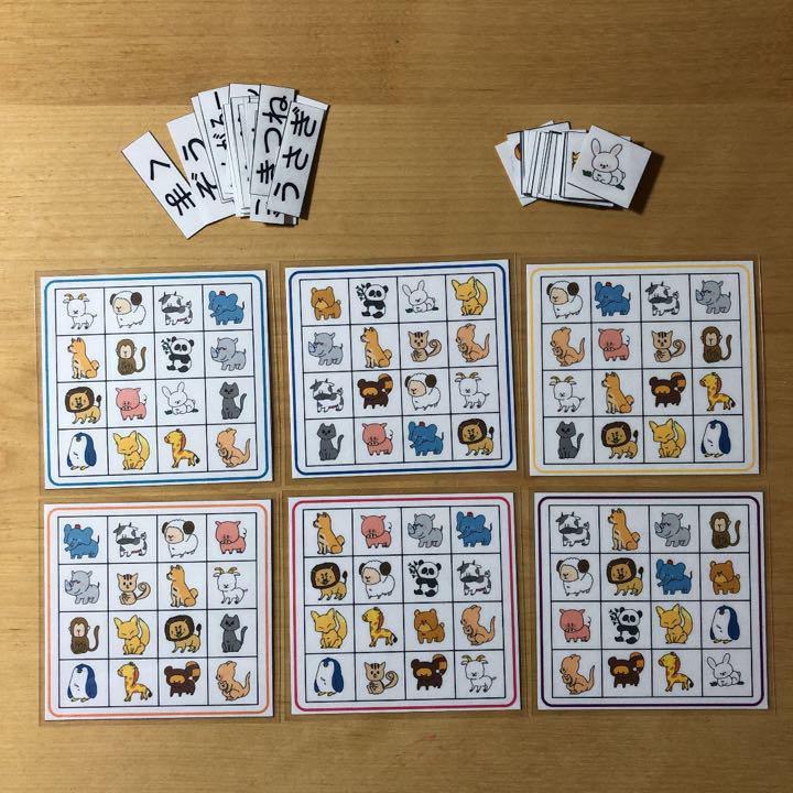 ビンゴゲーム 動物 知育玩具 ひらがなとマッチングのお勉強 メルカリ ビンゴゲーム 動物 知育玩具 ひらがなとマッチングのお勉強 メルカリ