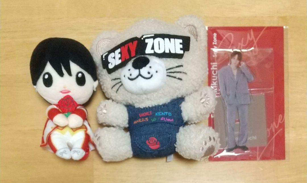 SexyZone 菊池風磨 ちょっこりさん アクスタ セクベア