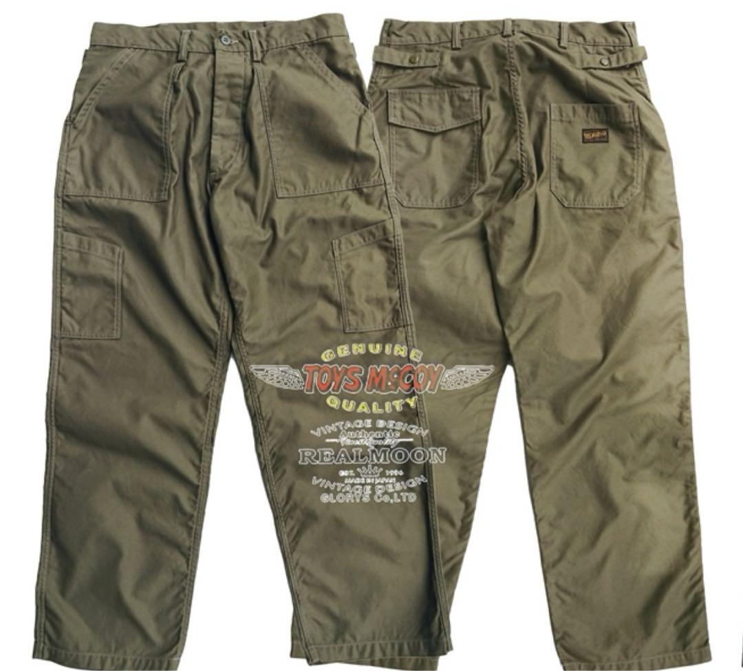 TOYS McCOY U.S.A.F. UTILITY TROUSERSアウトレット 価格