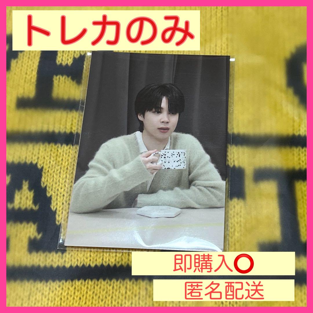 ジミン展示会 ブランケット付属トレカ THE TRUTH UNTOLD: