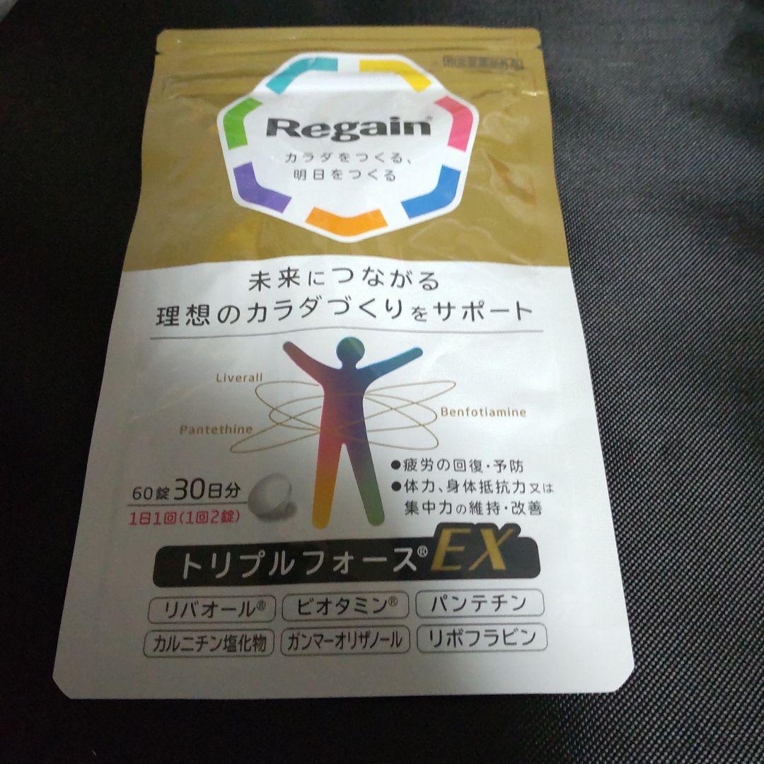 リゲイン トリプルフォースEX 60錠 - メルカリ