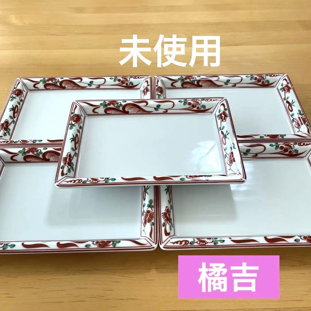 【期間限定】橘吉　たち吉　赤絵　長角皿揃　5枚セット　魚皿　焼物皿　色絵　和食器