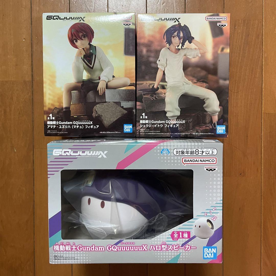 ガンダム ジークアクス マチュ シュウジ ハロ型 スピーカー