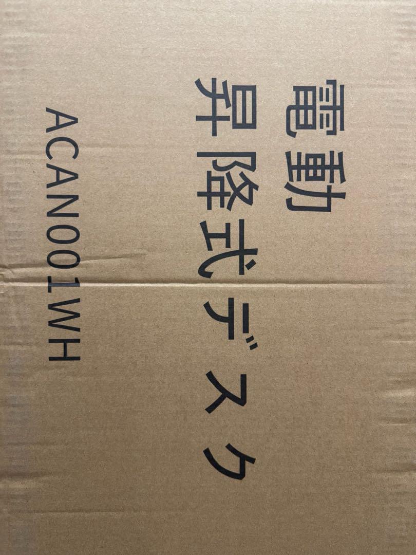 ゲーミングデスク 電動 昇降式デスク パソコンデスク 勉強机 コンセント フック