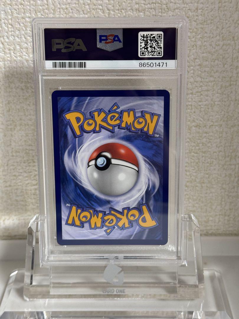 1471ポケモンカード　台湾ピカチュウ プロモ PSA