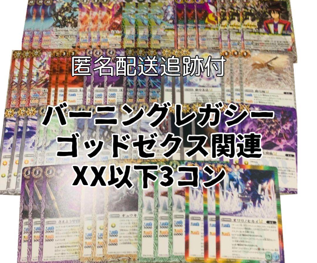 飴綿様 リクエスト 3点 まとめ商品