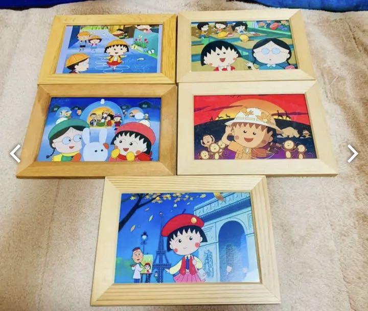 ちびまる子ちゃん コジコジ 1～5までまとめ売り