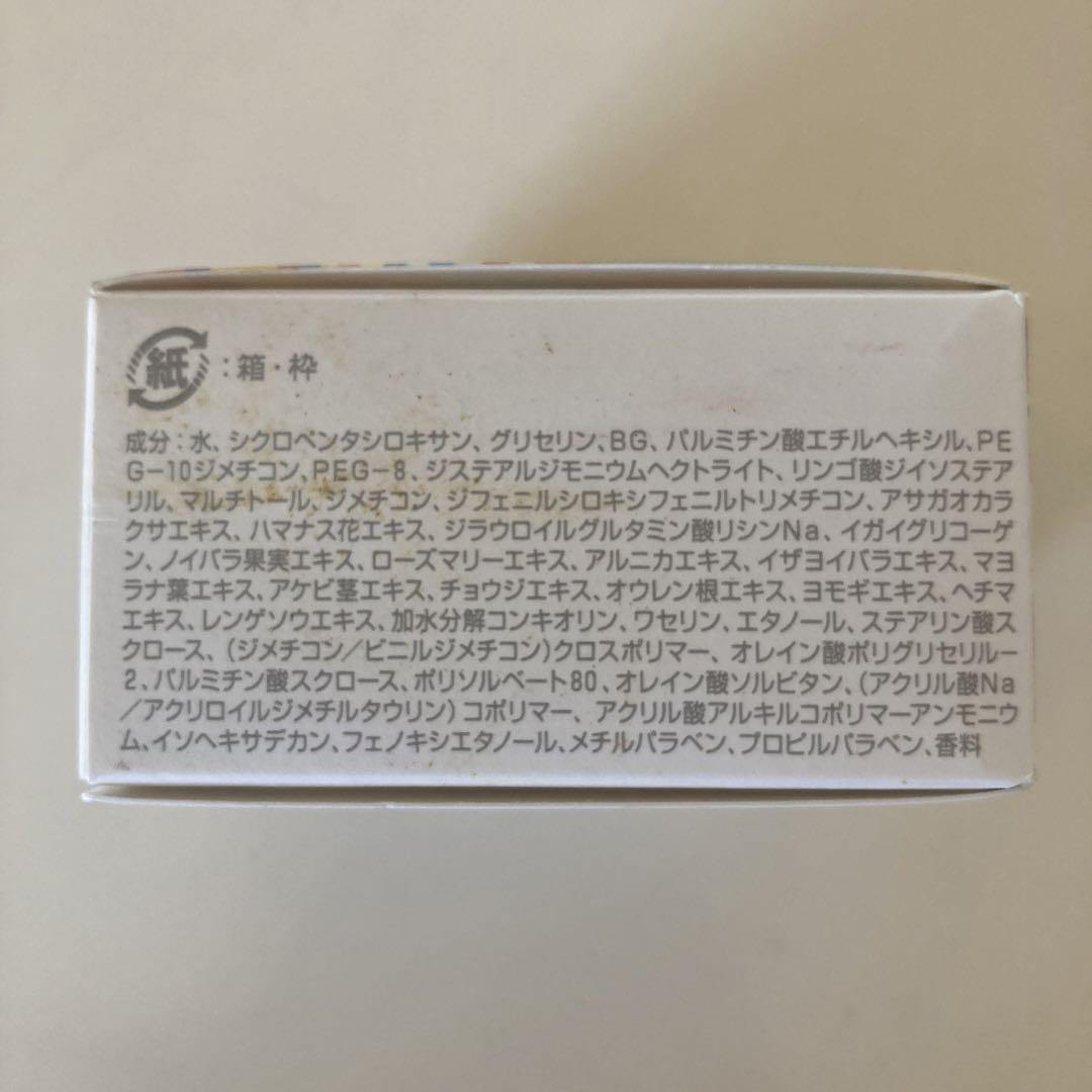 POLA ポーラ V リゾネイティッククリーム　50gリフイル