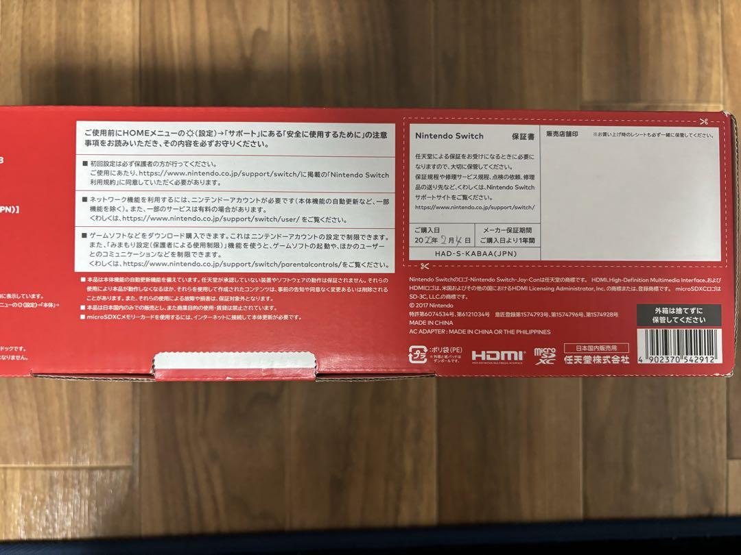 美品　Nintendo Switch (L) ネオンブルー/ (R)ネオンレッド