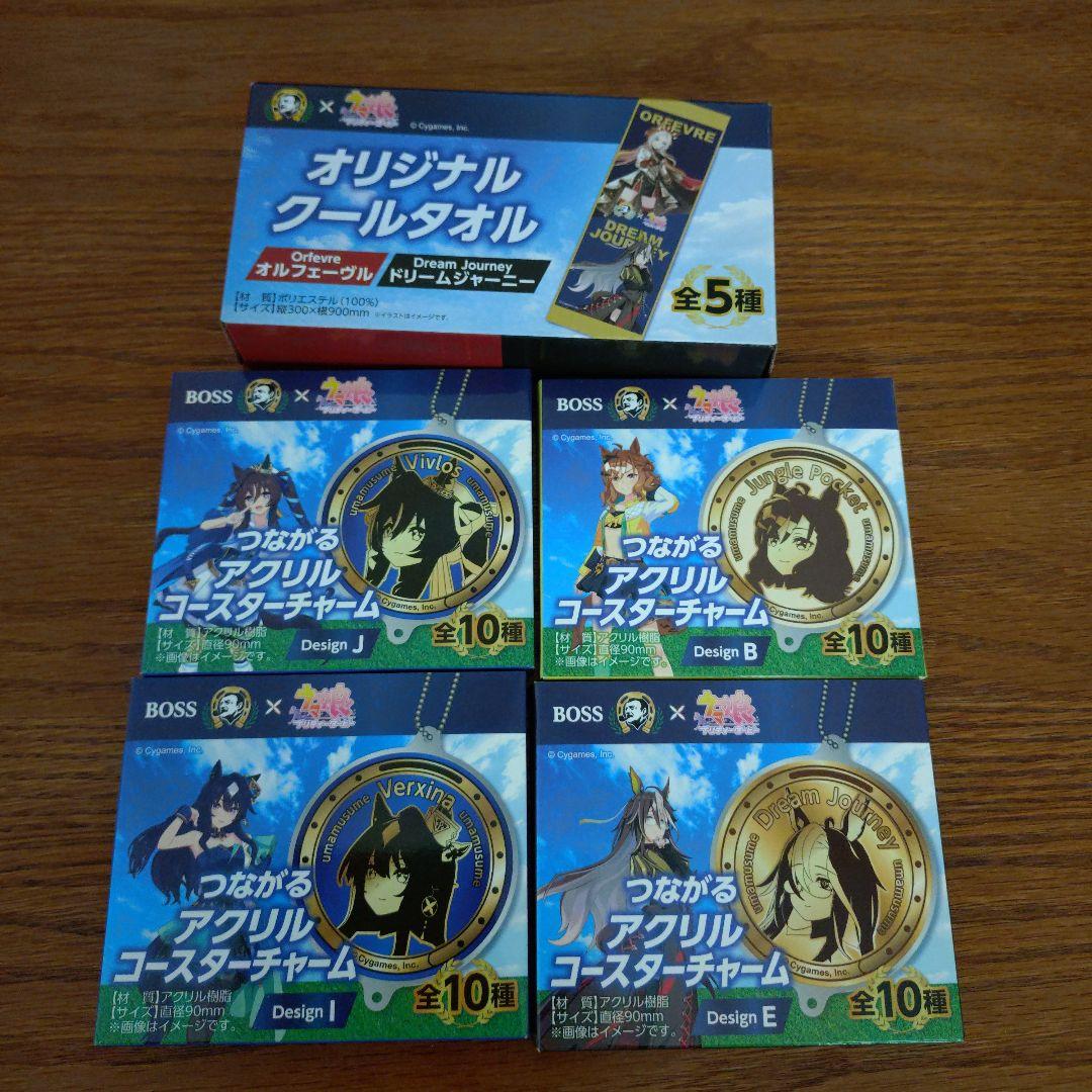 BOSS ウマ娘 クールタオル オルフェーヴル ドリームジャーニー