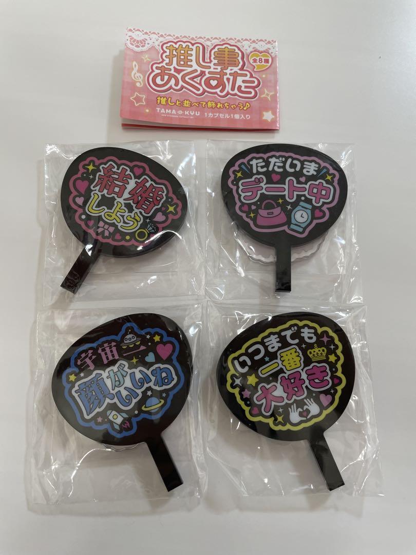 プロセカレンリンまとめ売りバラ売り可能⭕️ - メルカリ