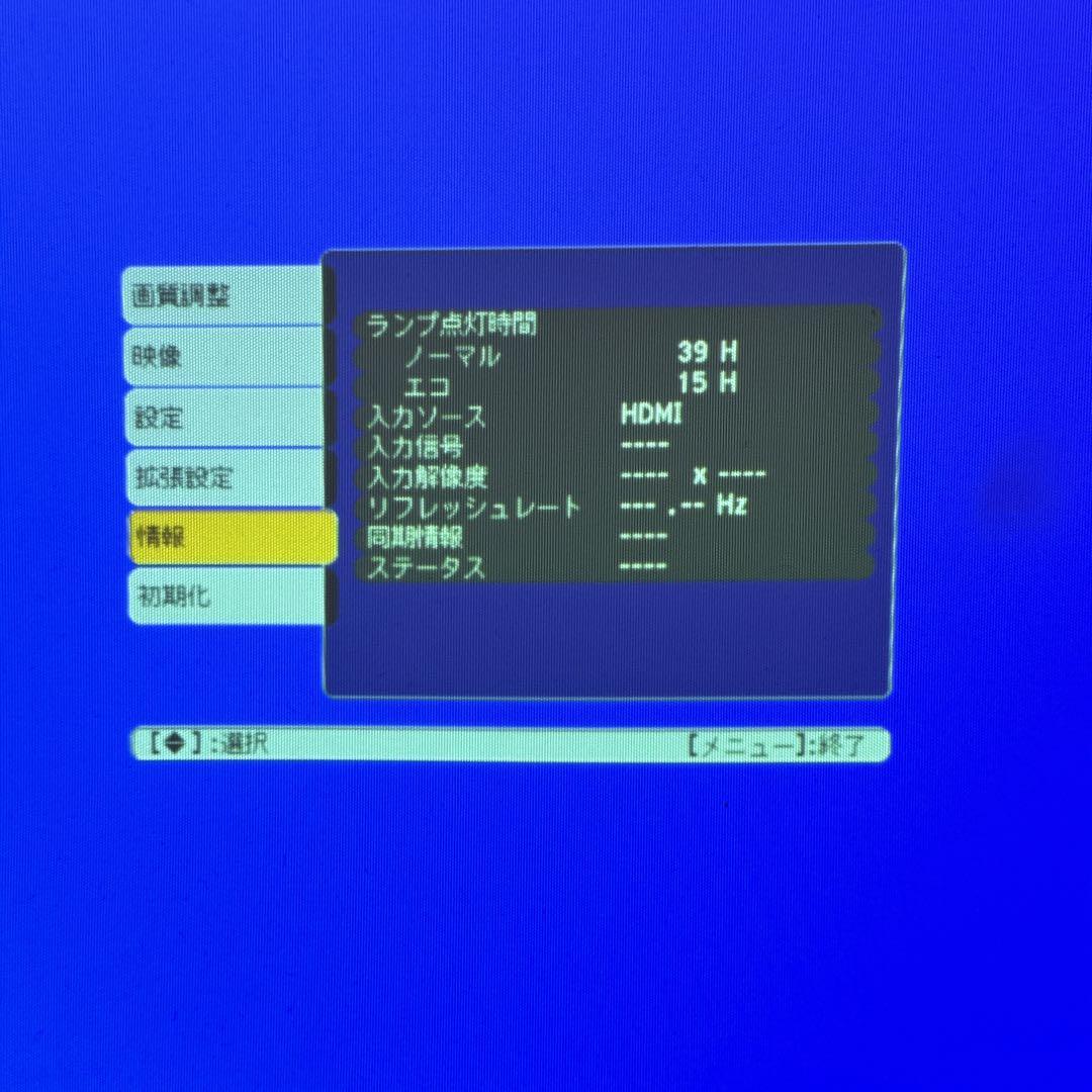 ランプ極美品 EB-X10 エプソン HDMI プロジェクター リモコン バッグ