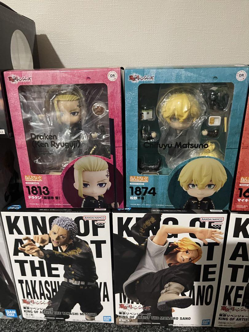ねんどろいど
