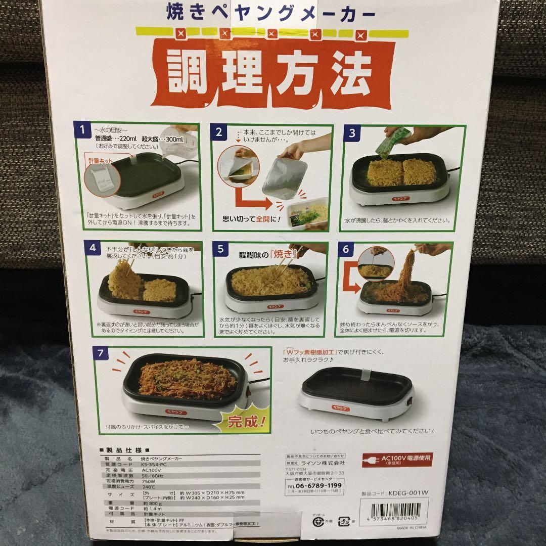のサムネイル