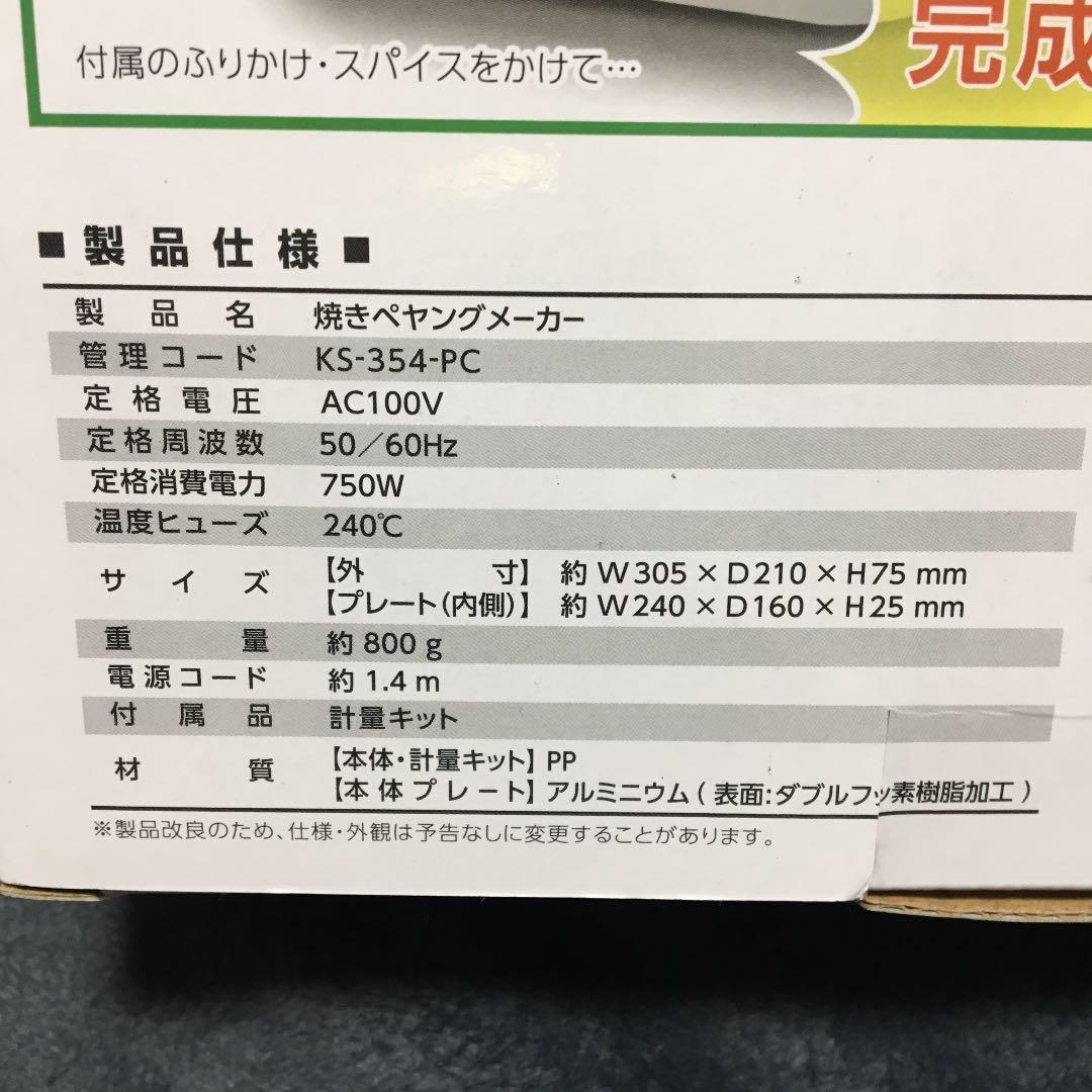 のサムネイル
