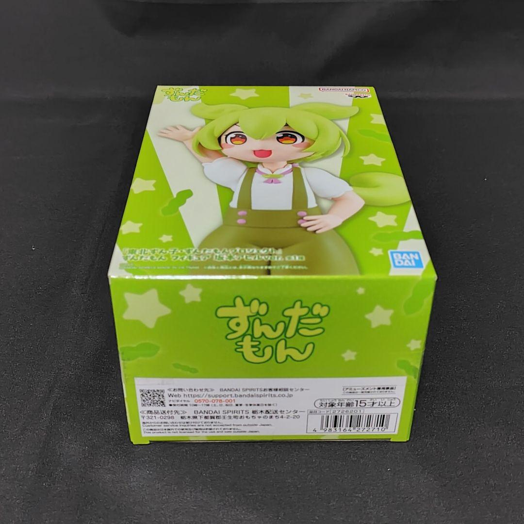 ずんだもん フィギュア 坂本アヒルver. 東北ずん子・ずんだもん